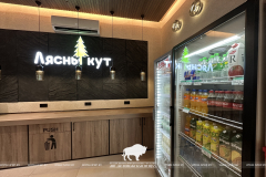Кафе «Лясны кут»