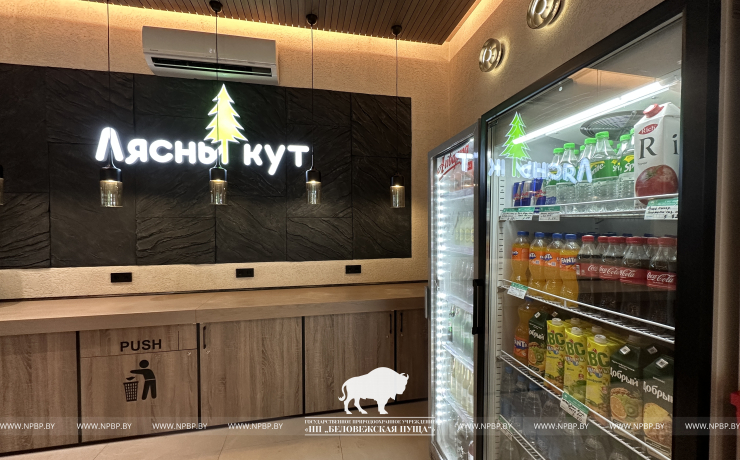 Кафе «Лясны кут»