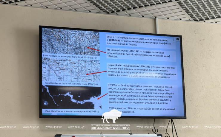 Научный семинар о восстановлении гидрологического режима