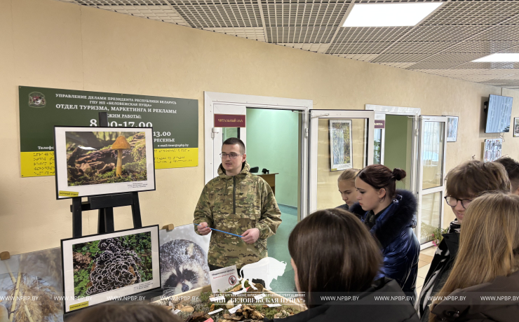 Знакомство с наукой Беловежской пущи