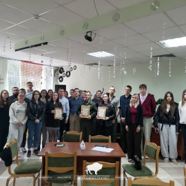 День молодого сотрудника