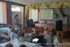 Заповедная наука школьникам.